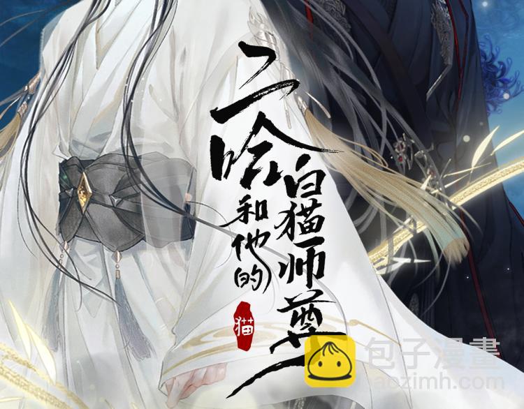 第6话 管教(1/3)-第9话