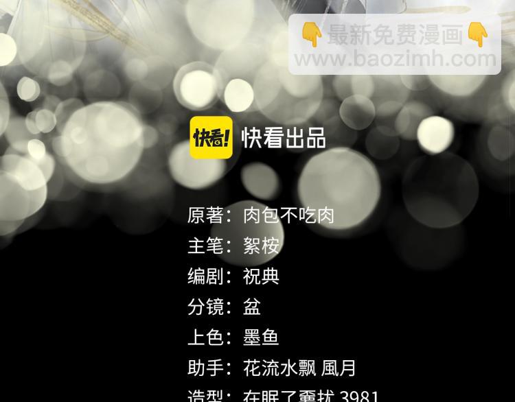 第6话 管教(1/3)-第9话