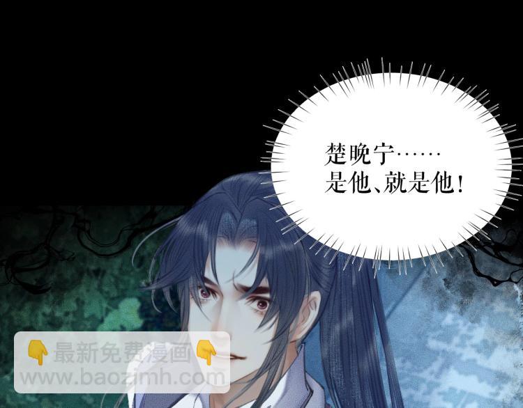 第6话 管教(1/3)-第9话