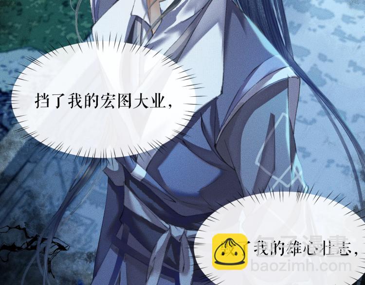 第6话 管教(1/3)-第9话