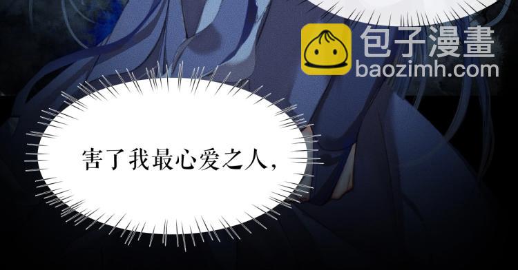 第6话 管教(1/3)-第9话