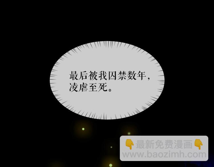 第6话 管教(1/3)-第9话