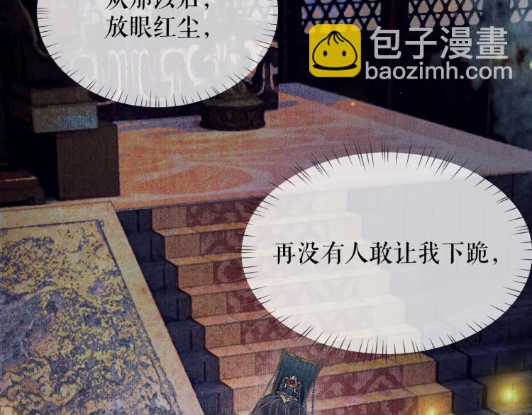 第6话 管教(1/3)-第9话