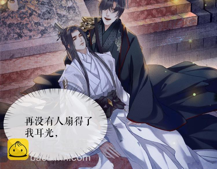 第6话 管教(1/3)-第9话