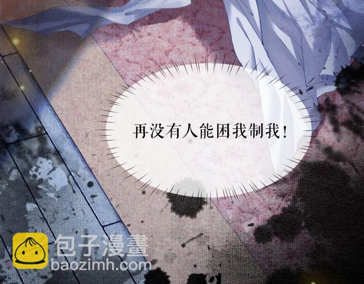 第6话 管教(1/3)-第9话