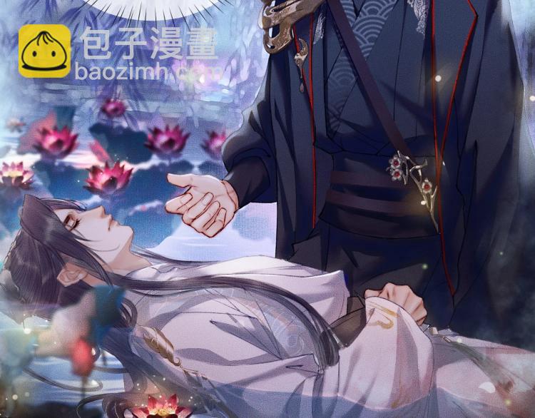 第6话 管教(1/3)-第9话