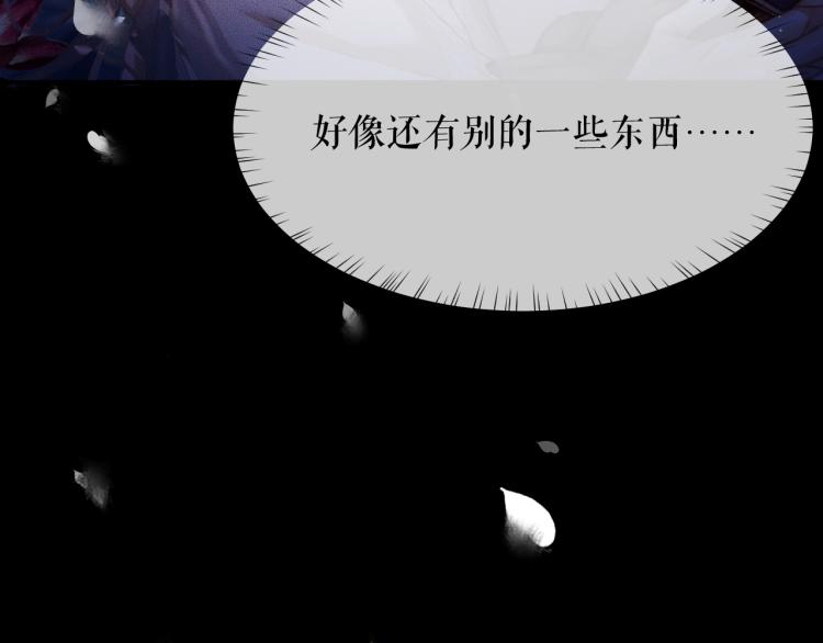 第6话 管教(1/3)-第9话