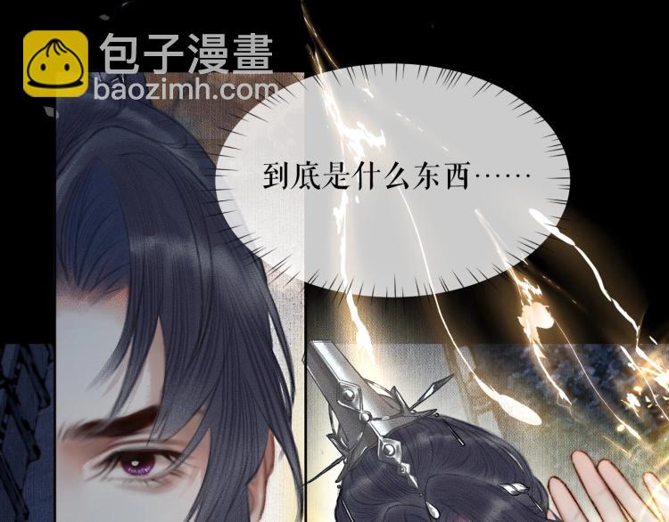 第6话 管教(1/3)-第9话