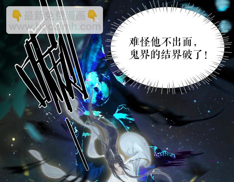 第6话 管教(1/3)-第9话