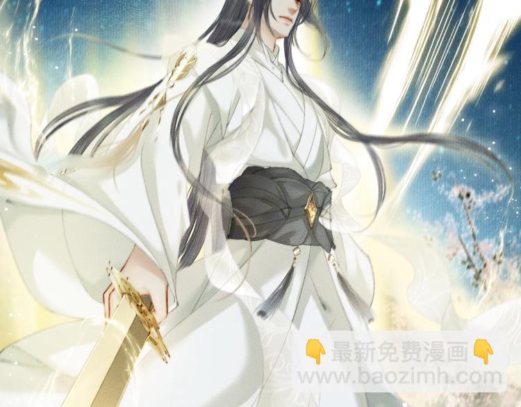 第6话 管教(1/3)-第9话