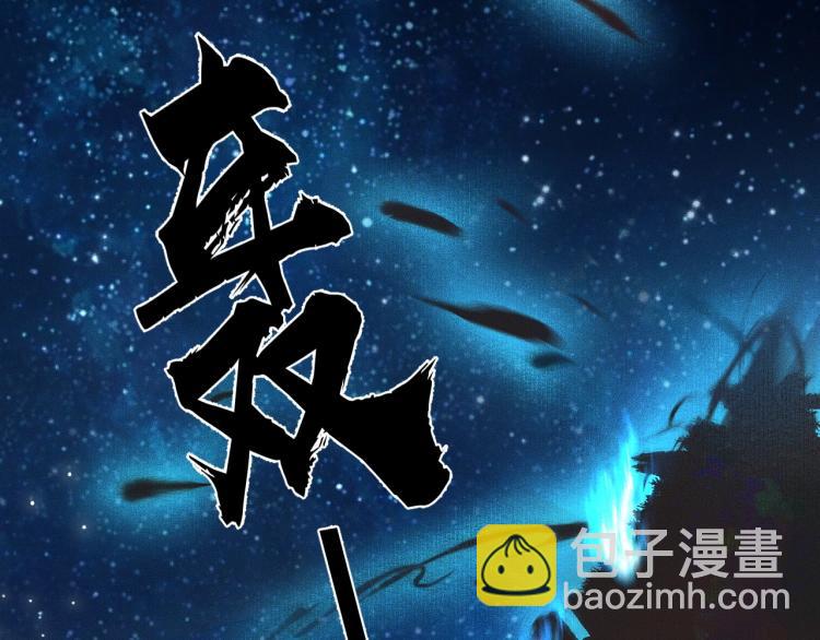 第6话 管教(1/3)-第9话