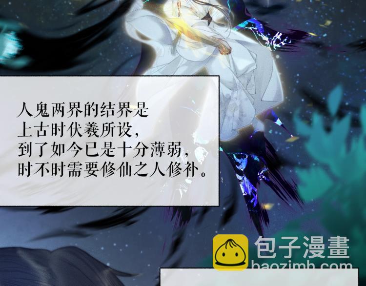 第6话 管教(1/3)-第9话