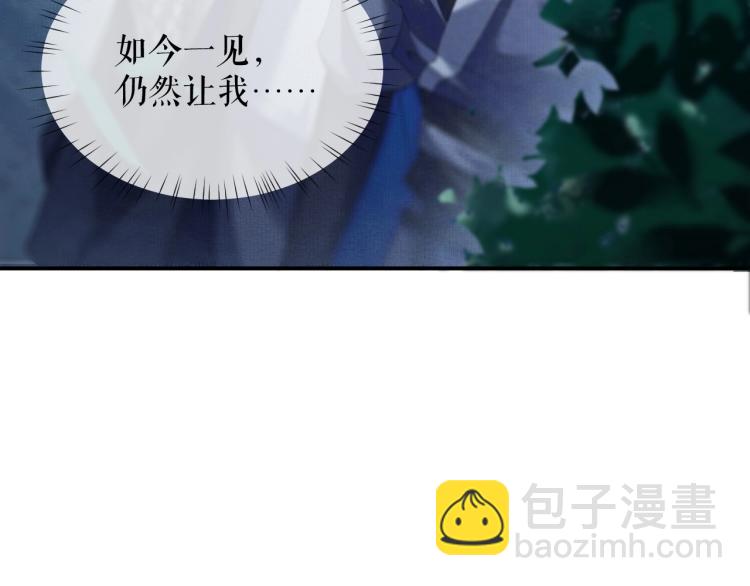 第6话 管教(1/3)-第9话