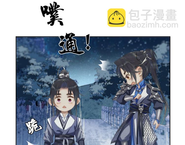 第6话 管教(1/3)-第9话