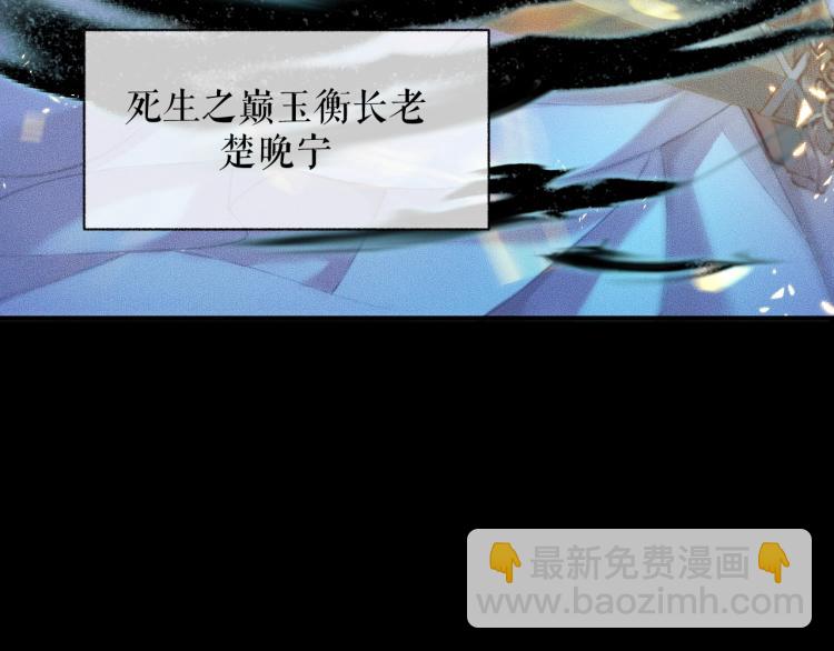 第6话 管教(1/3)-第9话