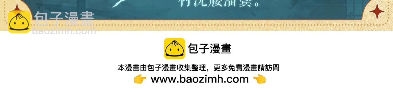 造型设定集10-第93话