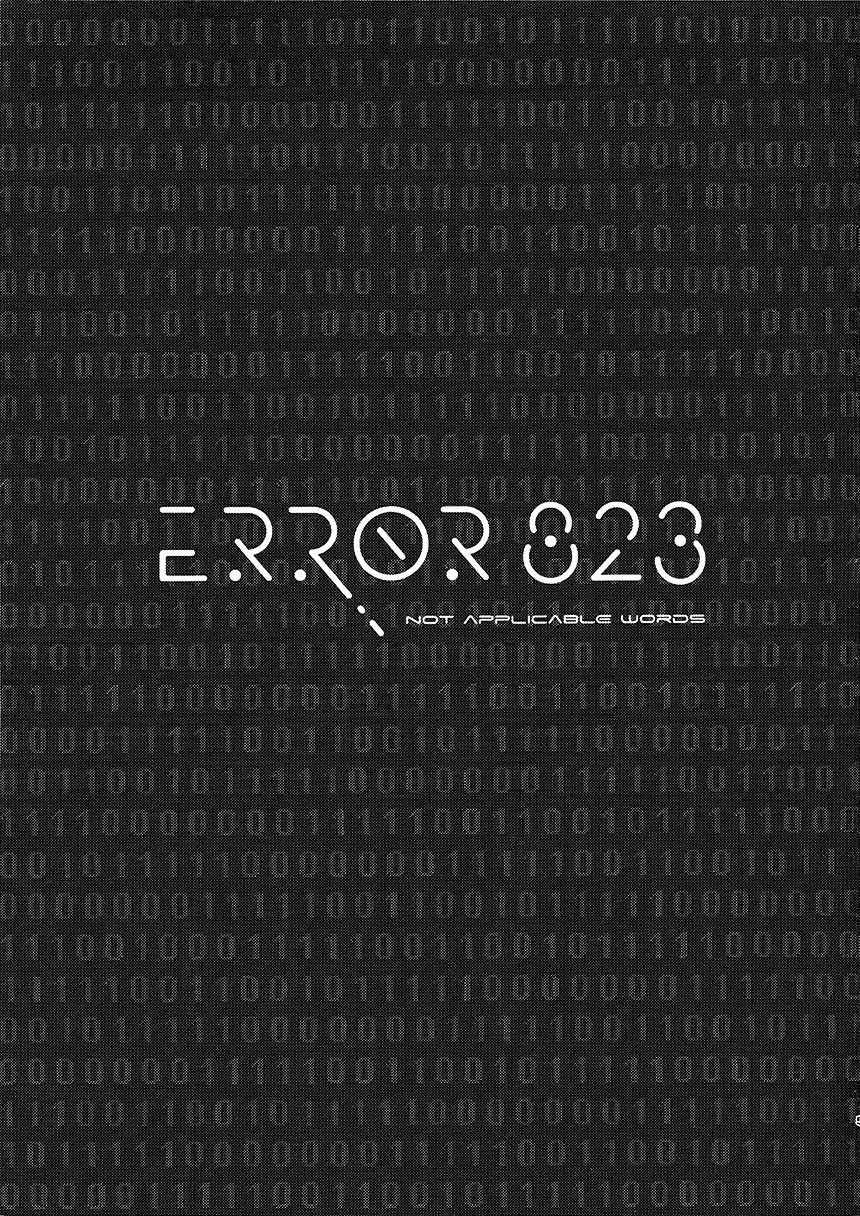 ERROR 823 Not Applicable Words - 第1話 - 4
