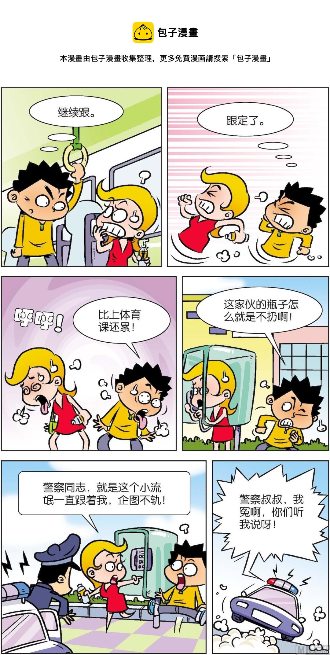 第7册 第9话-第59话