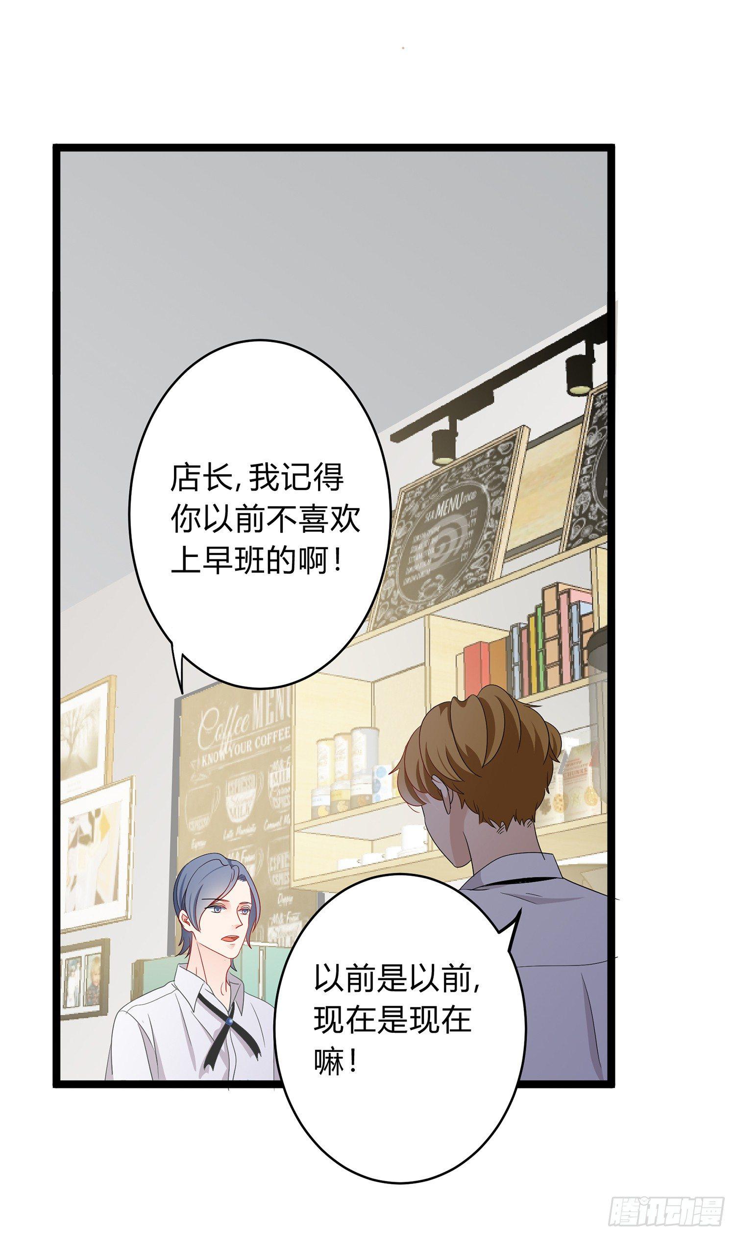 贰叁事 - 05-背锅日常 - 5