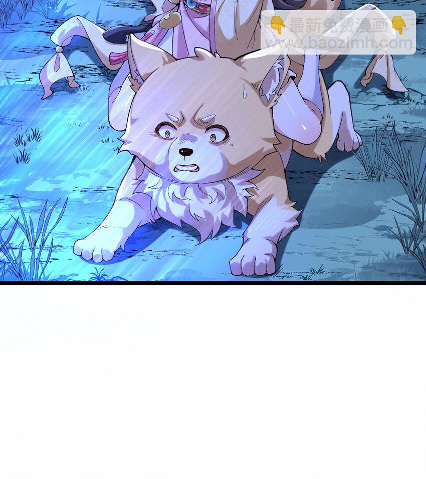 10 妖王出世(1/2)-第11话