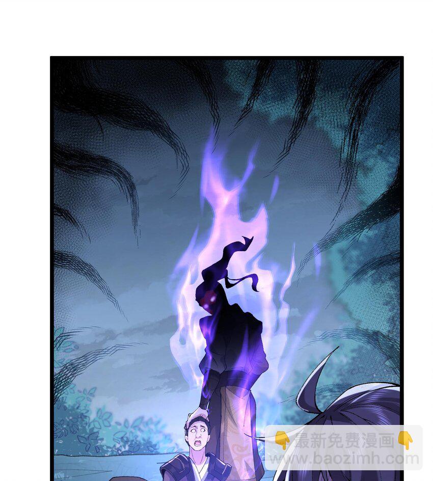 10 妖王出世(1/2)-第11话