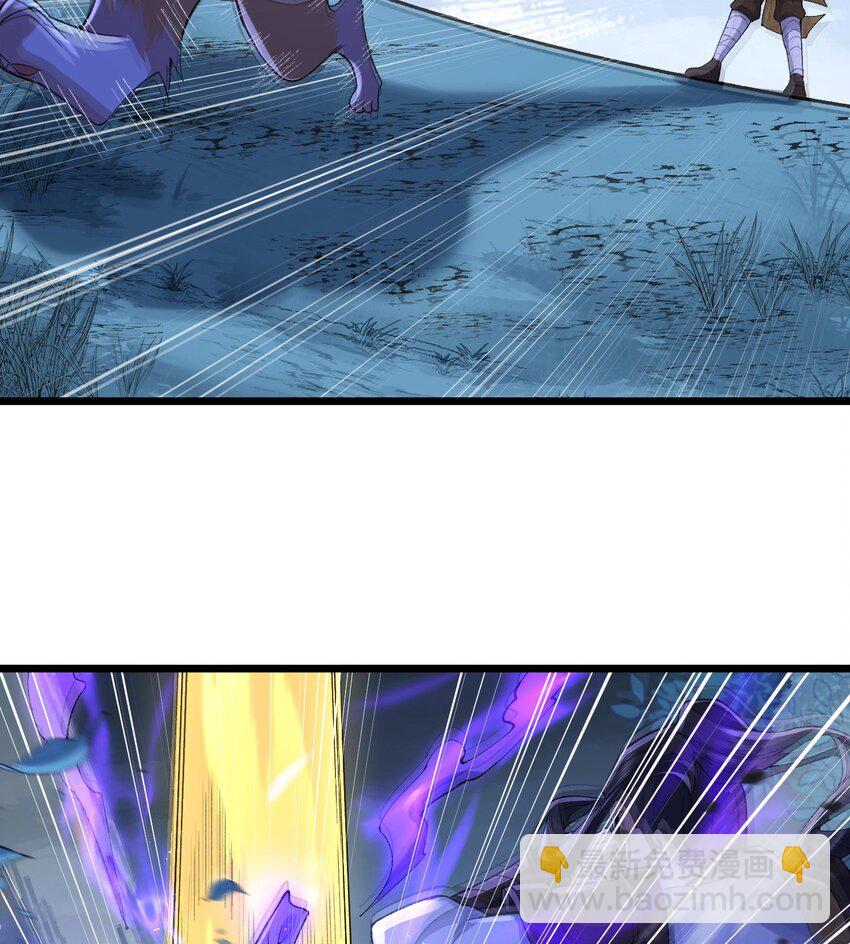 10 妖王出世(1/2)-第11话