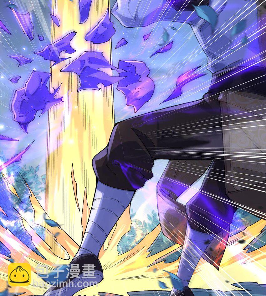 10 妖王出世(1/2)-第11话