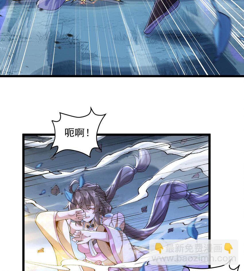 10 妖王出世(1/2)-第11话