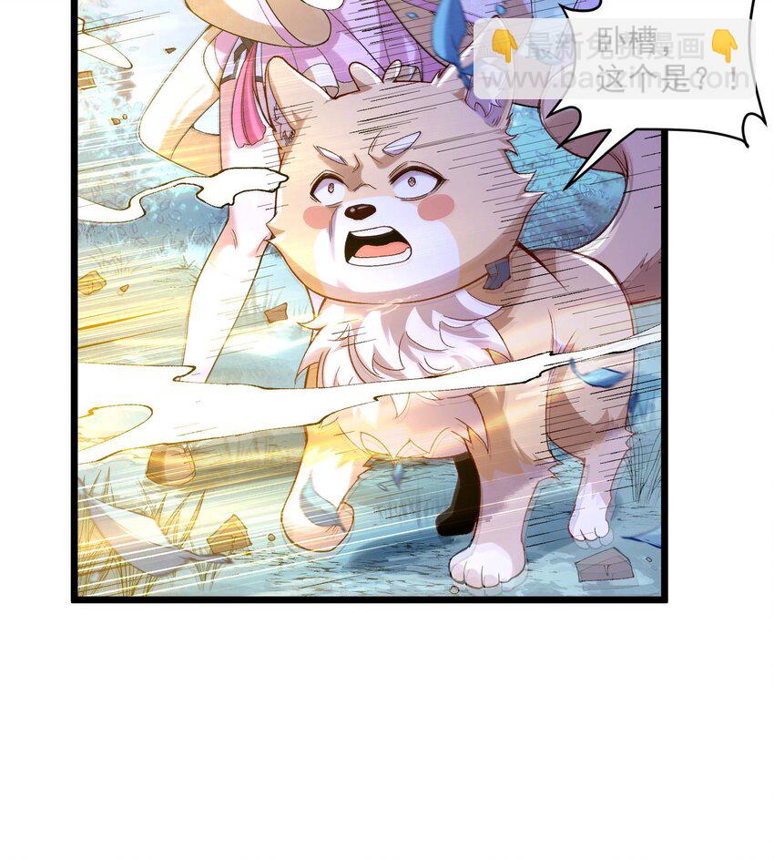 10 妖王出世(1/2)-第11话