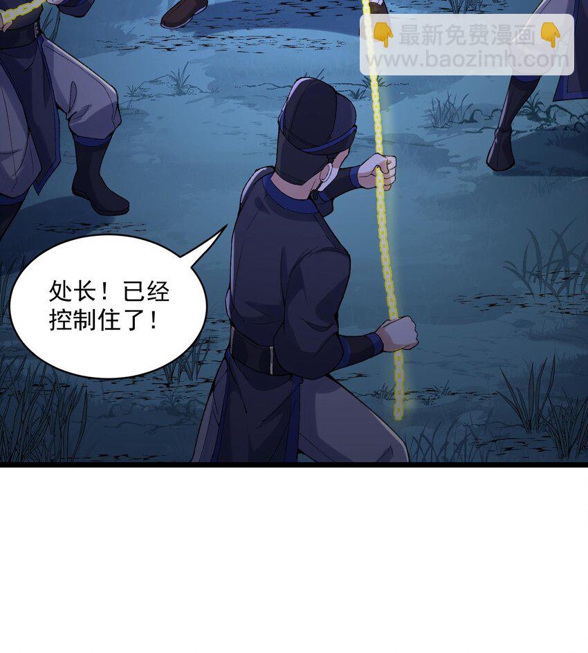 10 妖王出世(1/2)-第11话