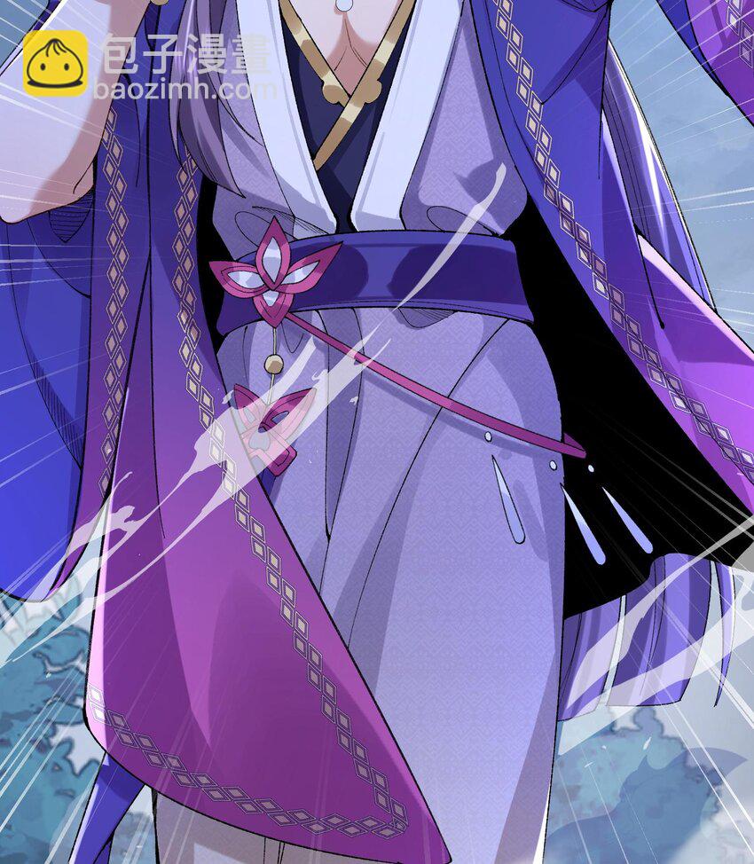 10 妖王出世(1/2)-第11话