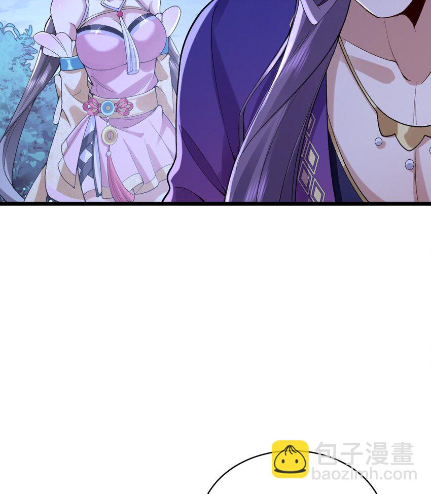 10 妖王出世(1/2)-第11话