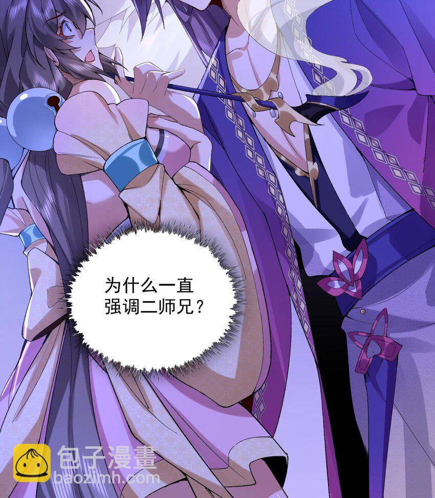 10 妖王出世(1/2)-第11话