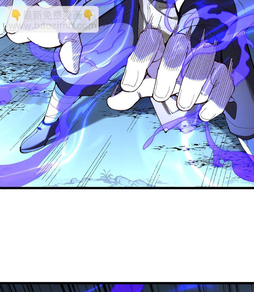 10 妖王出世(1/2)-第11话