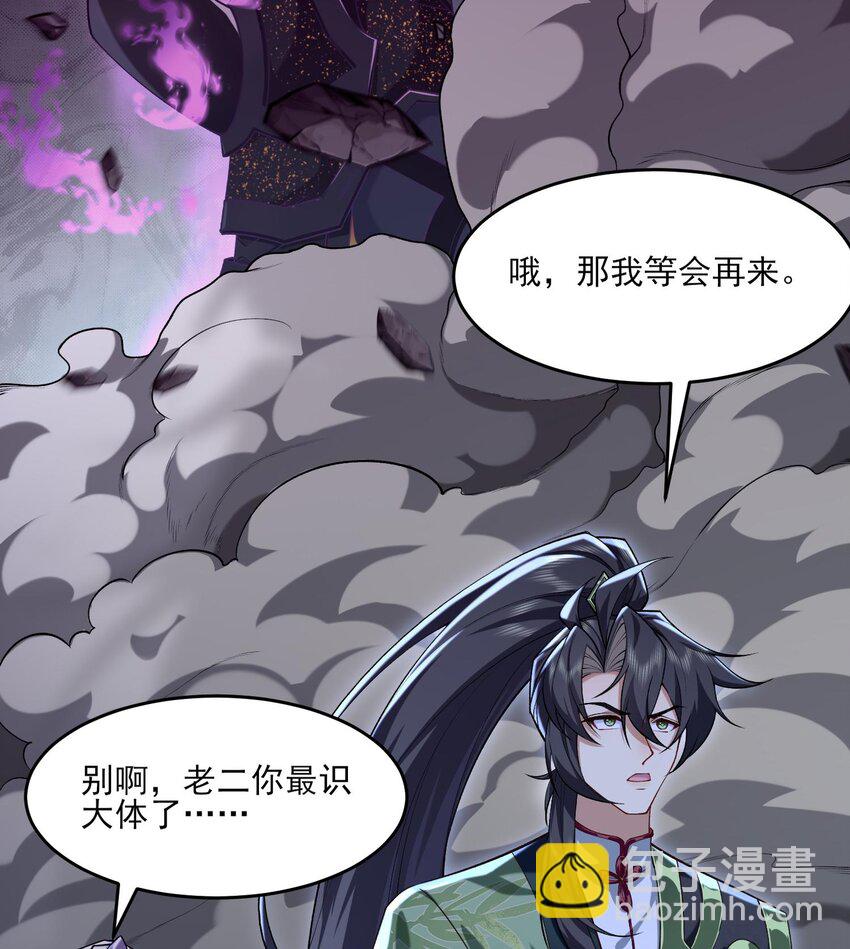 12 打的就是你！(1/3)-第13话