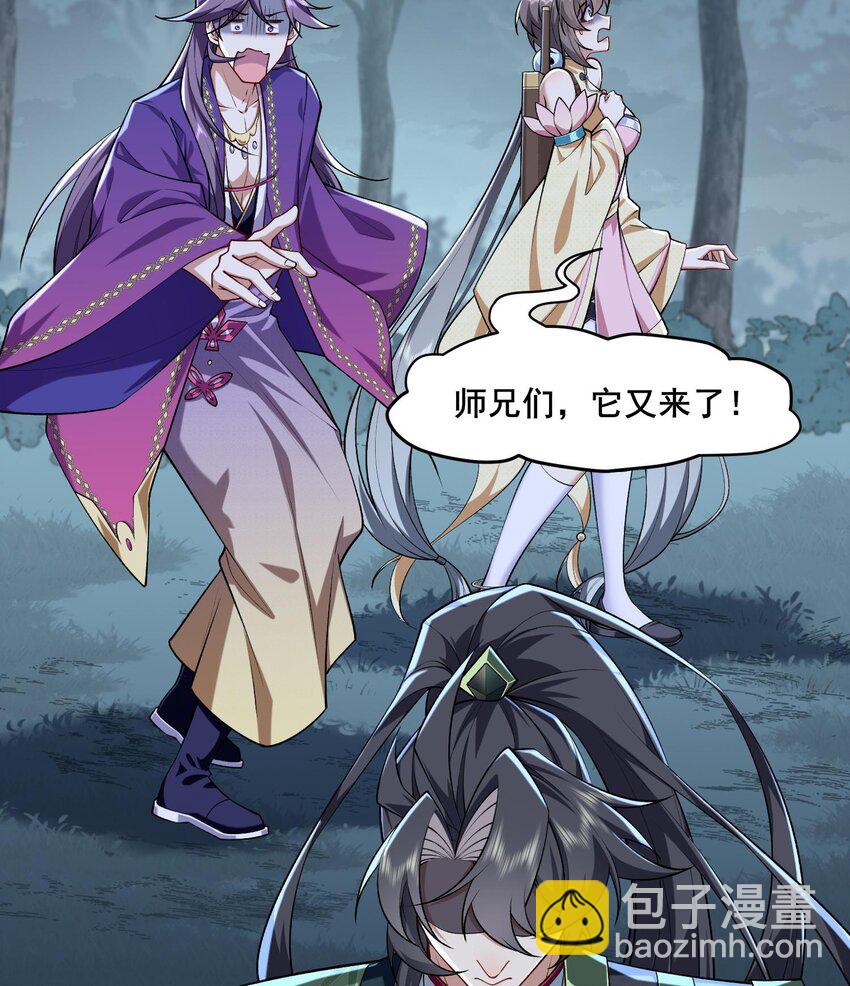 12 打的就是你！(1/3)-第13话