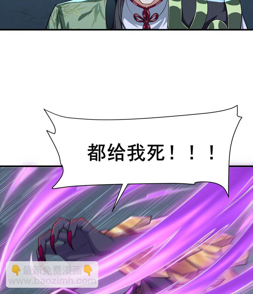 12 打的就是你！(1/3)-第13话