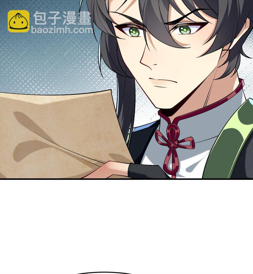 12 打的就是你！(1/3)-第13话