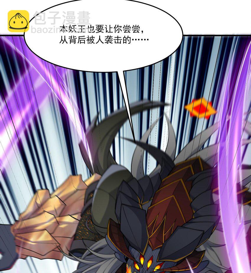 12 打的就是你！(1/3)-第13话