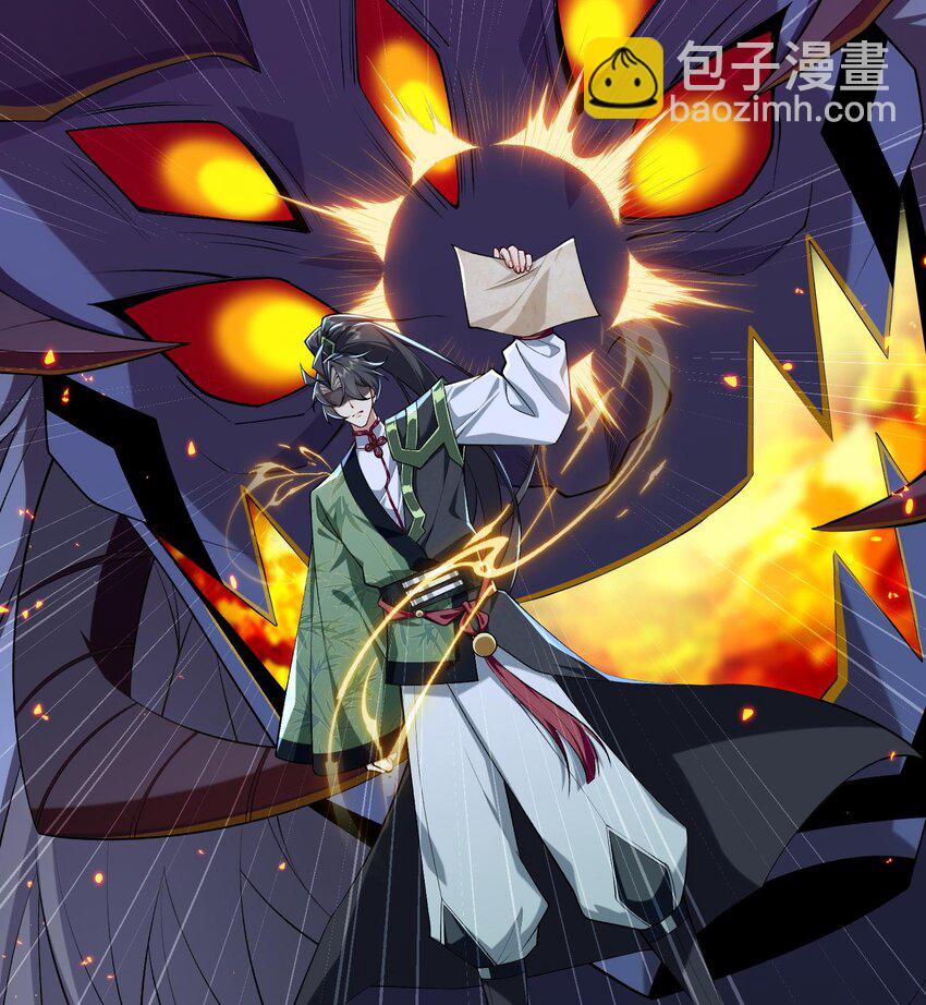 12 打的就是你！(1/3)-第13话