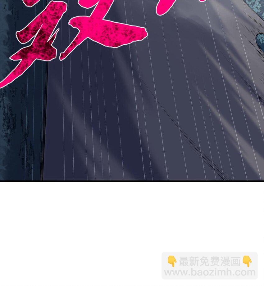 12 打的就是你！(1/3)-第13话