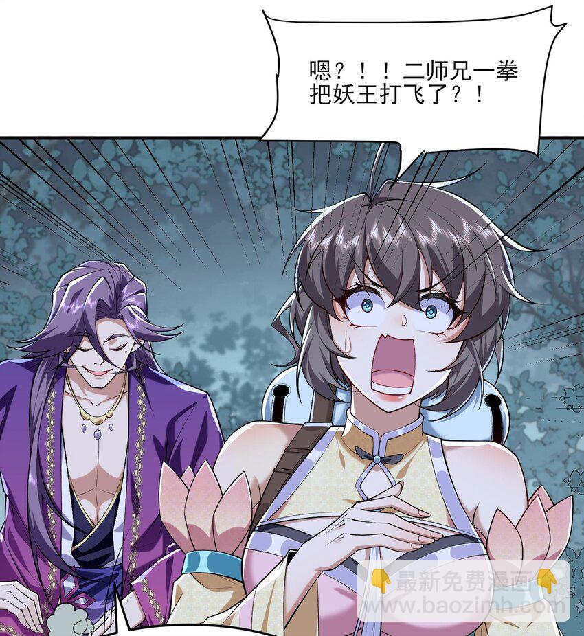 12 打的就是你！(1/3)-第13话