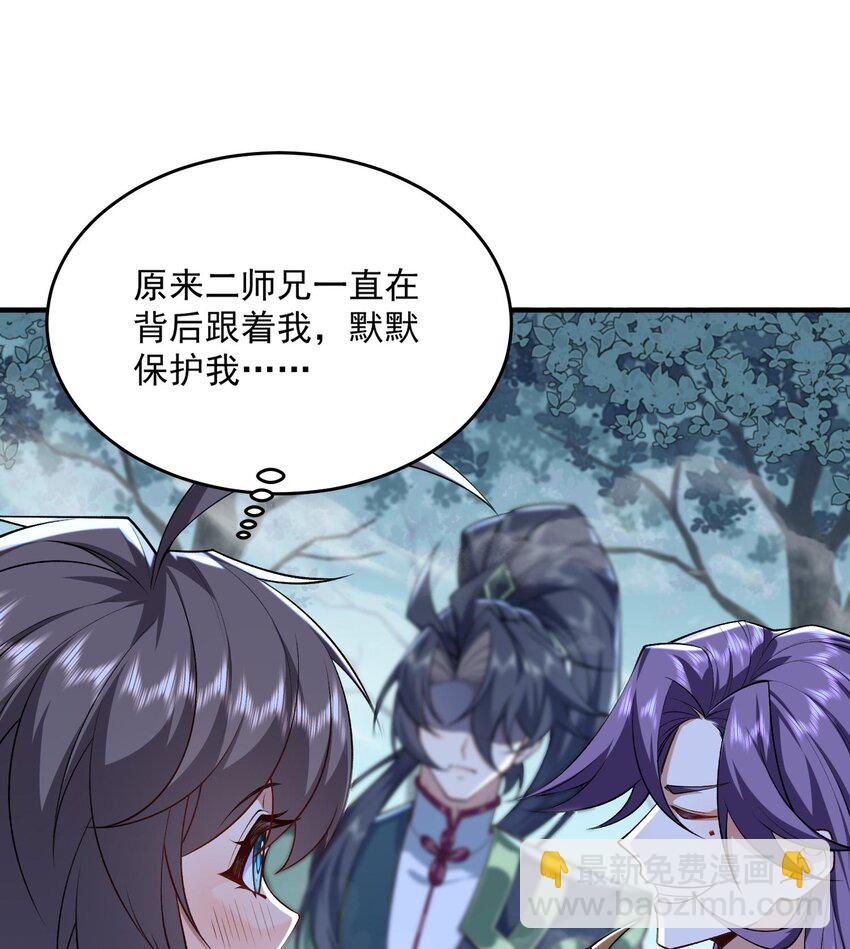 12 打的就是你！(1/3)-第13话