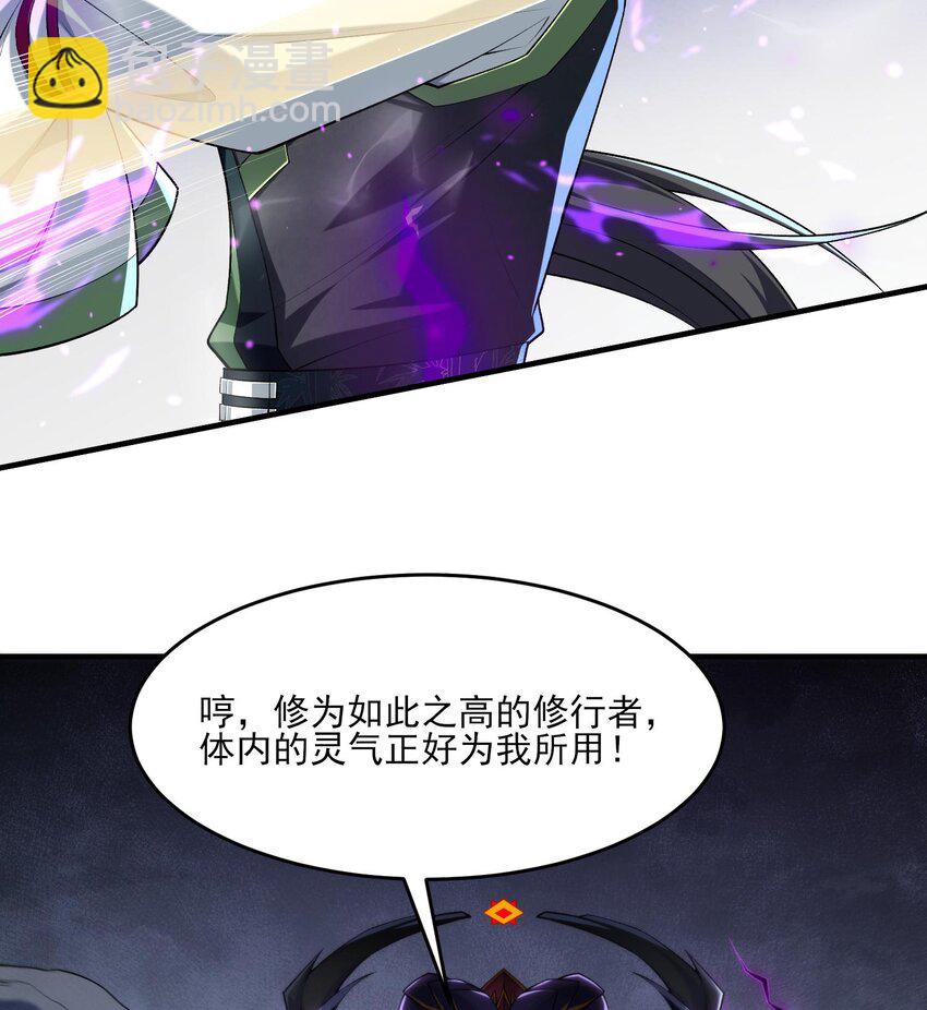 12 打的就是你！(1/3)-第13话