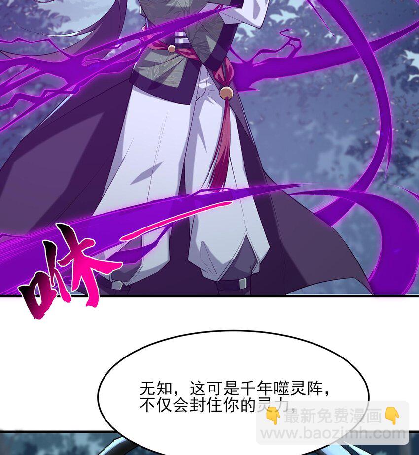 12 打的就是你！(1/3)-第13话