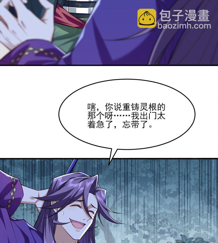 12 打的就是你！(1/3)-第13话