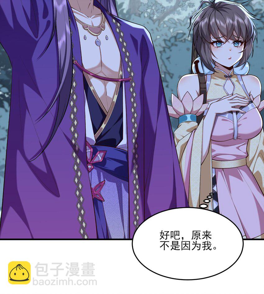 12 打的就是你！(1/3)-第13话