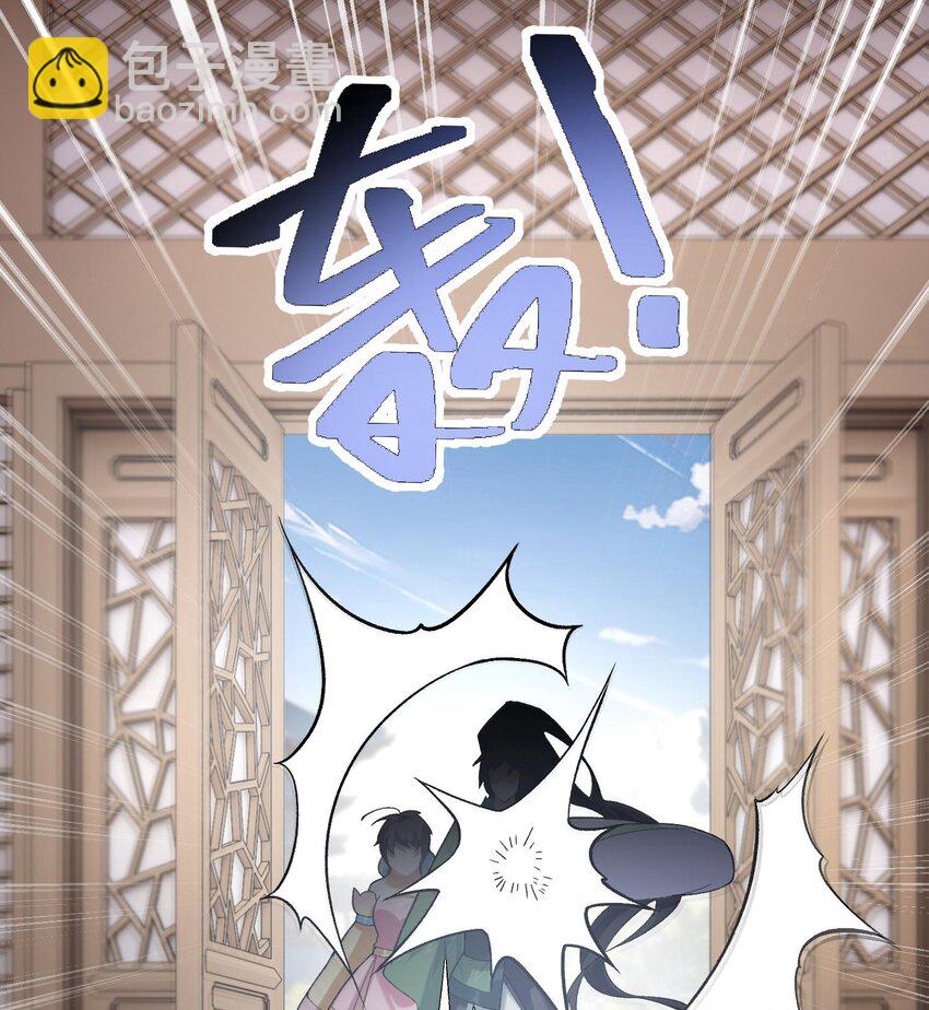 14 初至望月阁(1/3)-第15话