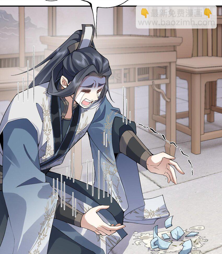 14 初至望月阁(1/3)-第15话