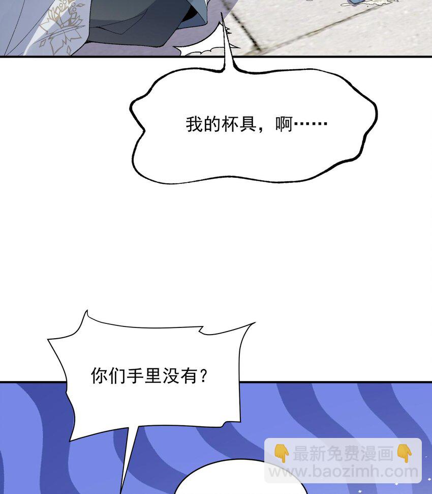 二师兄是个凡人却很强 - 14 初至望月阁(1/3) - 2